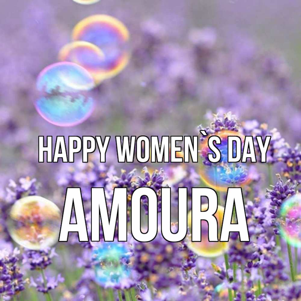 Greetings card с именем, Amoura happy women`s day цветы Greetings with text for free download 